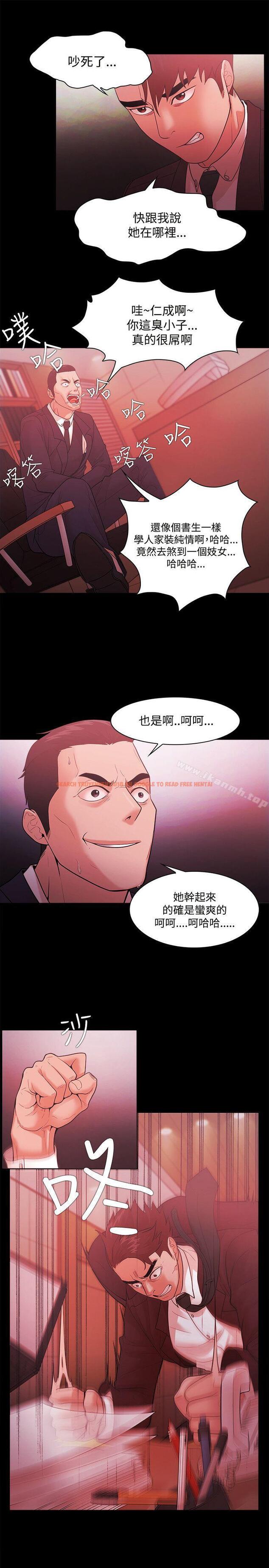 查看漫画Loser - 第48話 - www.tymanga.com中的130958图片
