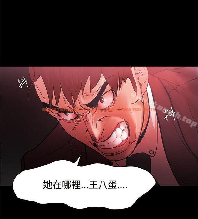 查看漫画Loser - 第48話 - www.tymanga.com中的130967图片