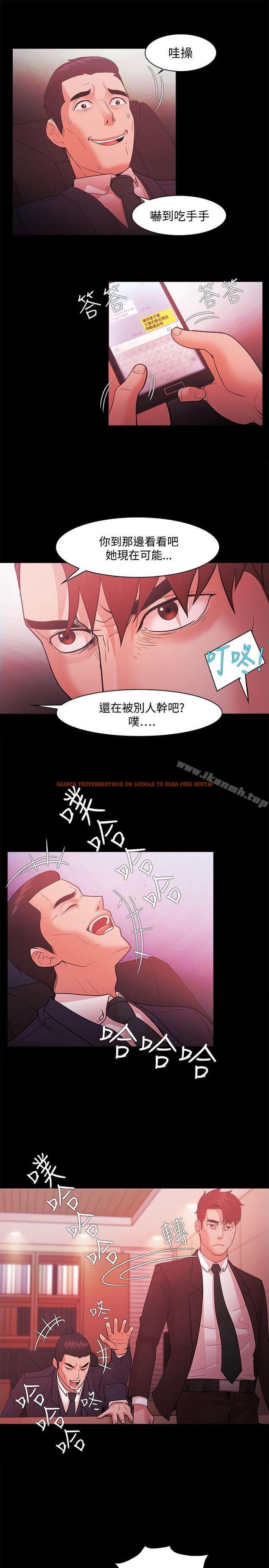 查看漫画Loser - 第48話 - www.tymanga.com中的130985图片