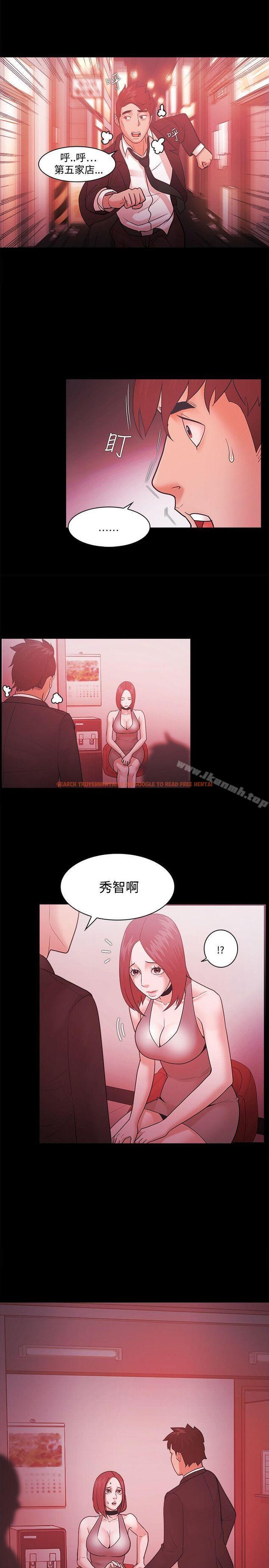 查看漫画Loser - 第49話 - www.tymanga.com中的131074图片