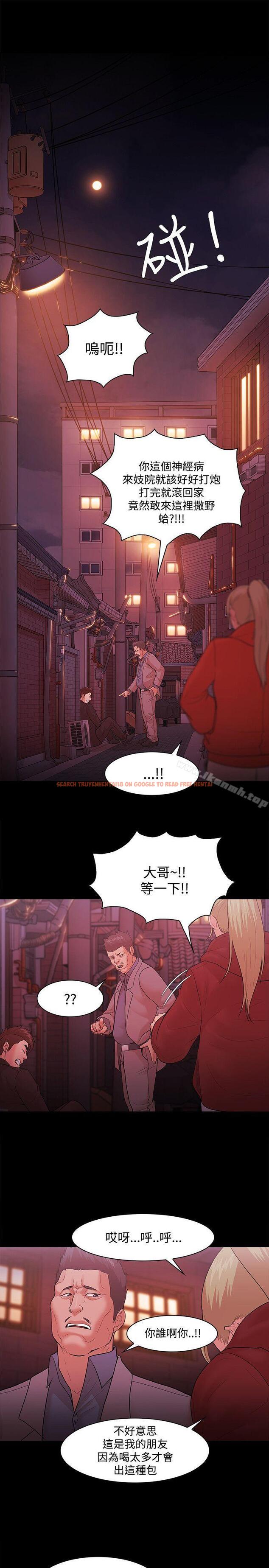查看漫画Loser - 第49話 - www.tymanga.com中的131161图片