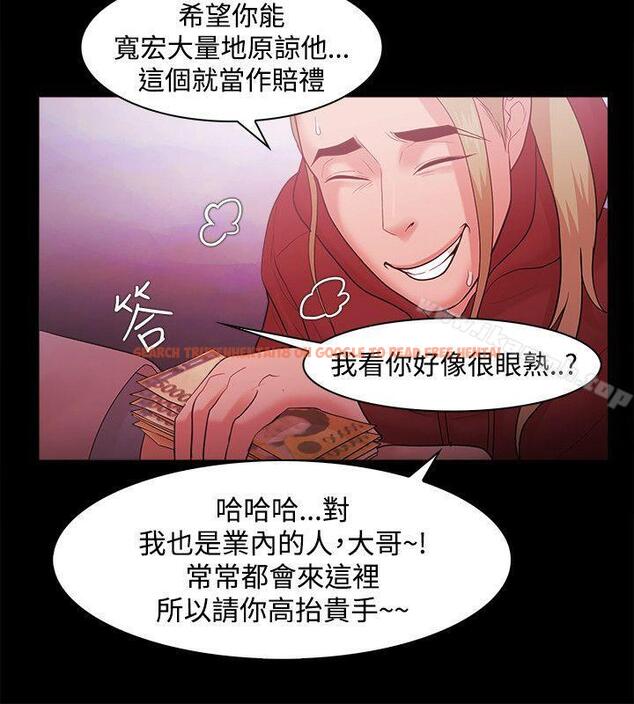查看漫画Loser - 第49話 - www.tymanga.com中的131185图片