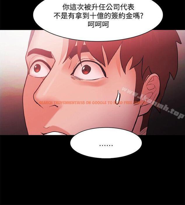 查看漫画Loser - 第49話 - www.tymanga.com中的131255图片