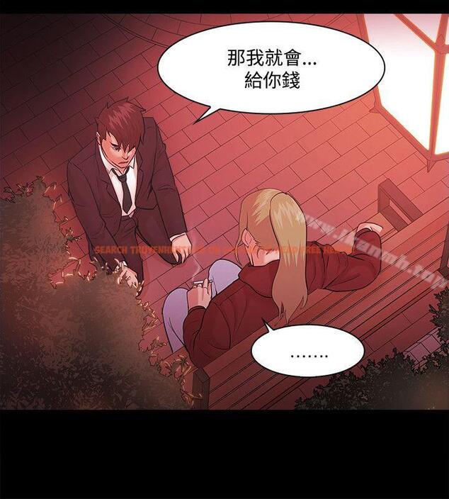 查看漫画Loser - 第49話 - www.tymanga.com中的131277图片