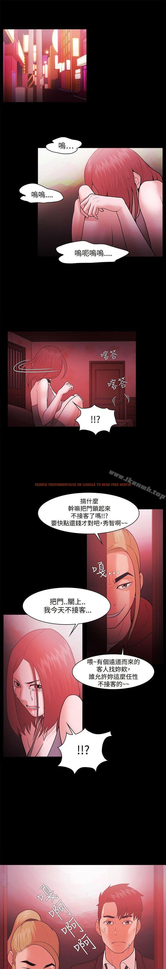 查看漫画Loser - 第49話 - www.tymanga.com中的131302图片