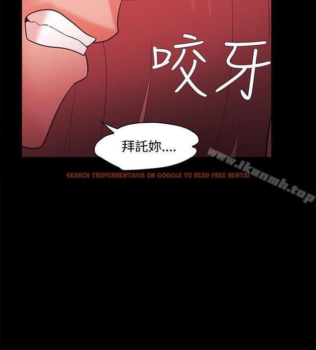 查看漫画Loser - 第49話 - www.tymanga.com中的131449图片