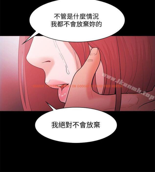 查看漫画Loser - 第49話 - www.tymanga.com中的131485图片