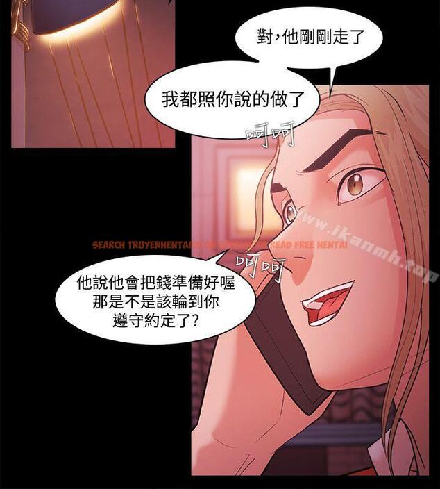 查看漫画Loser - 第50話 - www.tymanga.com中的131619图片