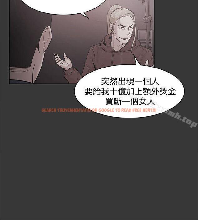 查看漫画Loser - 第50話 - www.tymanga.com中的131638图片