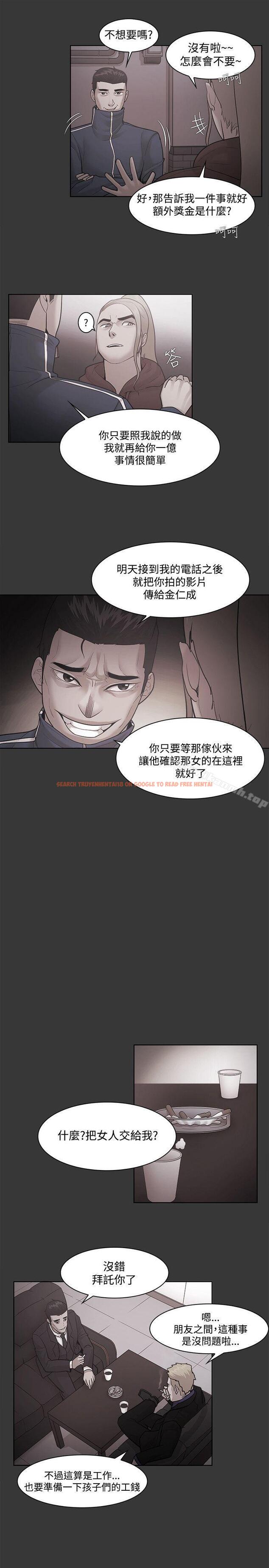 查看漫画Loser - 第50話 - www.tymanga.com中的131654图片