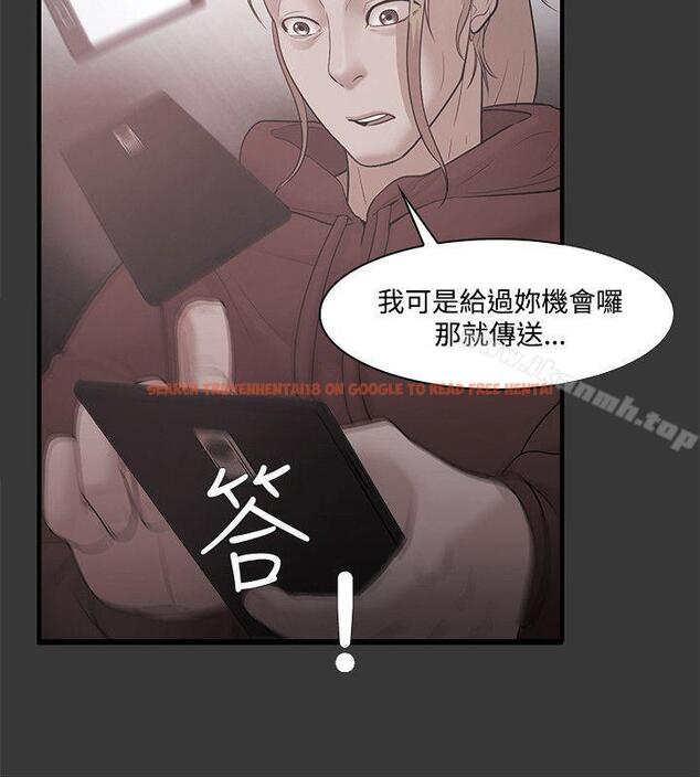 查看漫画Loser - 第50話 - www.tymanga.com中的131694图片