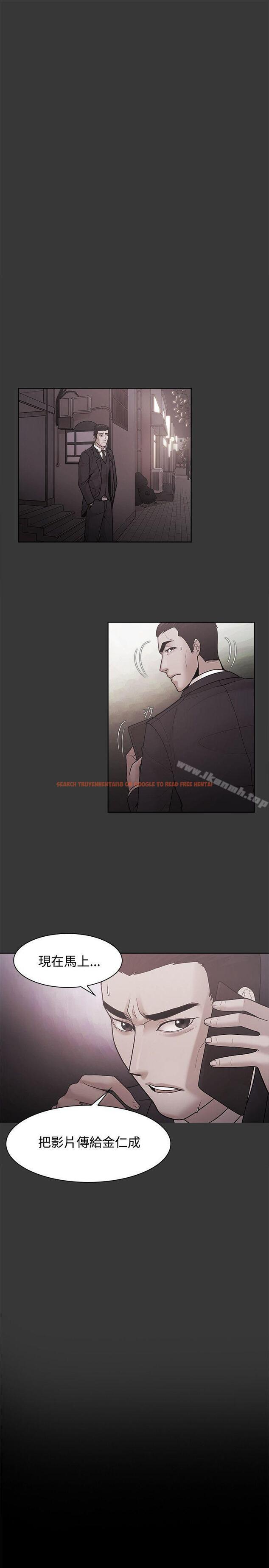 查看漫画Loser - 第50話 - www.tymanga.com中的131751图片