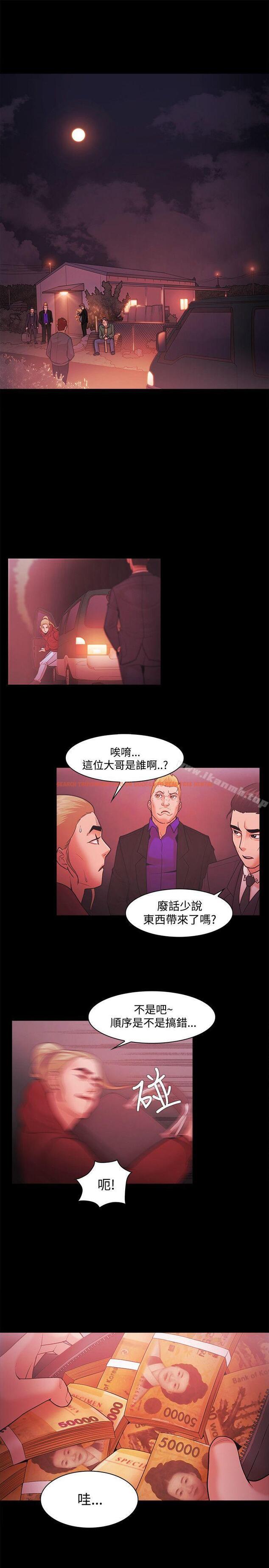 查看漫画Loser - 第50話 - www.tymanga.com中的131786图片