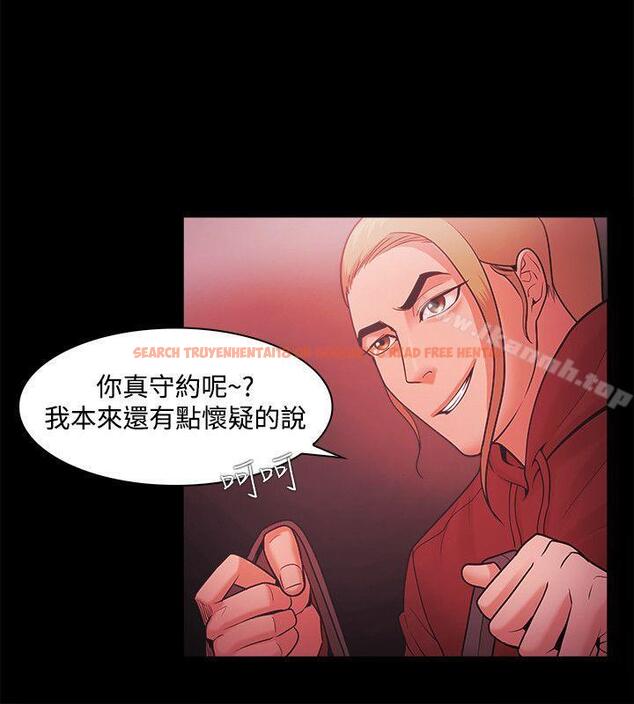 查看漫画Loser - 第50話 - www.tymanga.com中的131805图片