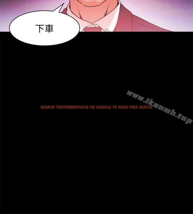 查看漫画Loser - 第50話 - www.tymanga.com中的131843图片
