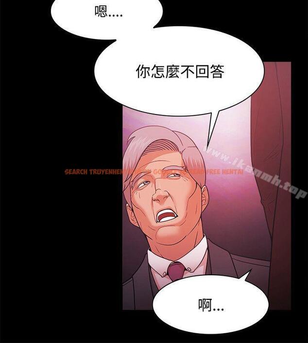 查看漫画Loser - 第51話 - www.tymanga.com中的132020图片