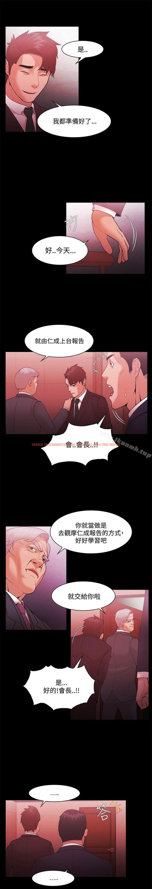 查看漫画Loser - 第51話 - www.tymanga.com中的132031图片