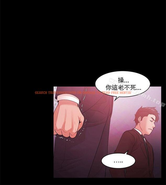 查看漫画Loser - 第51話 - www.tymanga.com中的132047图片