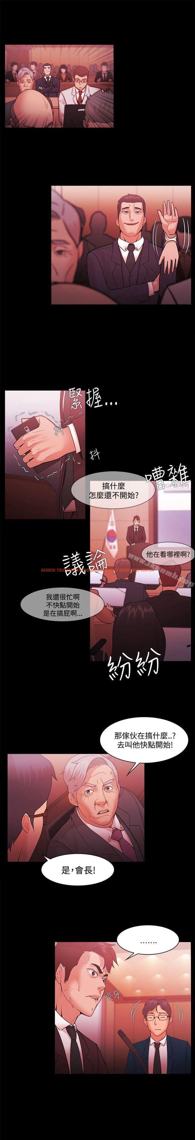 查看漫画Loser - 第51話 - www.tymanga.com中的132133图片