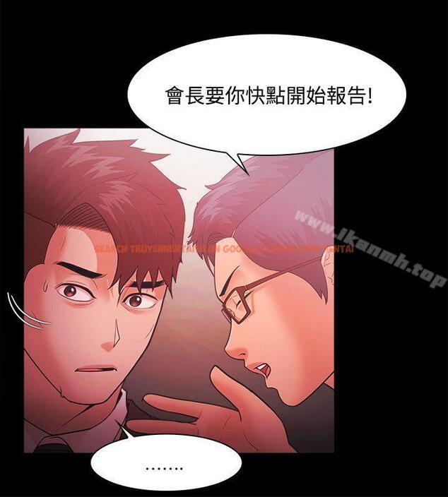 查看漫画Loser - 第51話 - www.tymanga.com中的132146图片
