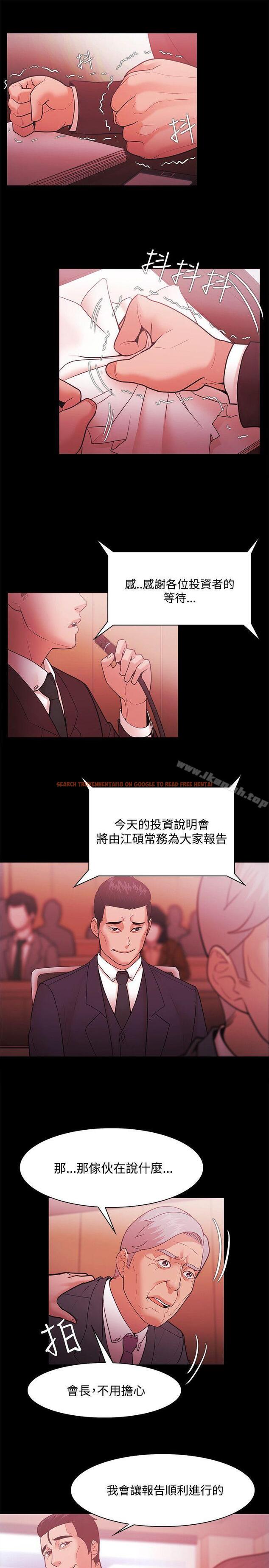 查看漫画Loser - 第51話 - www.tymanga.com中的132160图片