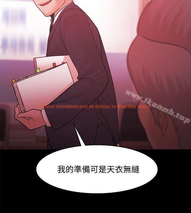 查看漫画Loser - 第51話 - www.tymanga.com中的132182图片