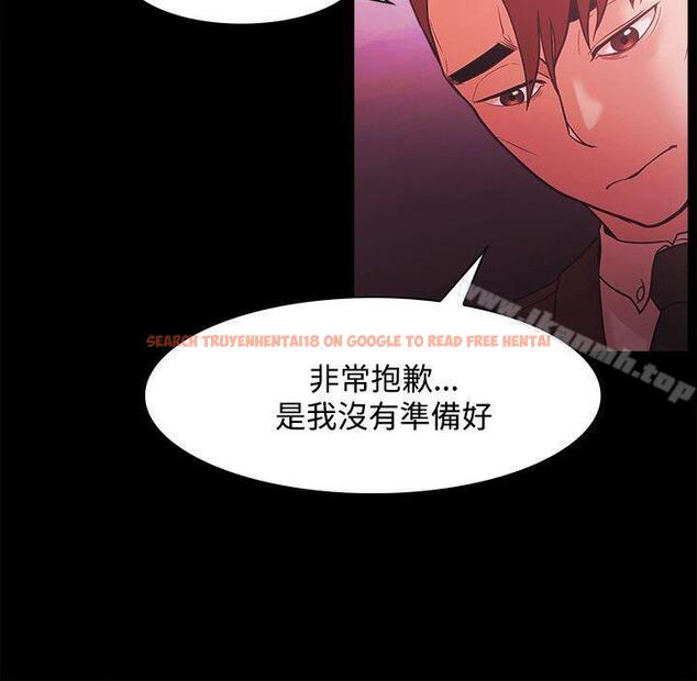 查看漫画Loser - 第51話 - www.tymanga.com中的132216图片