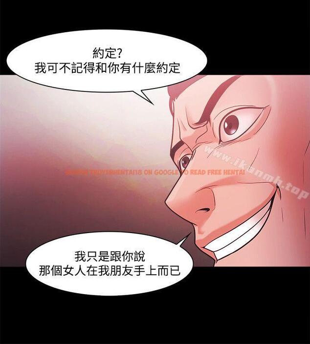 查看漫画Loser - 第51話 - www.tymanga.com中的132247图片