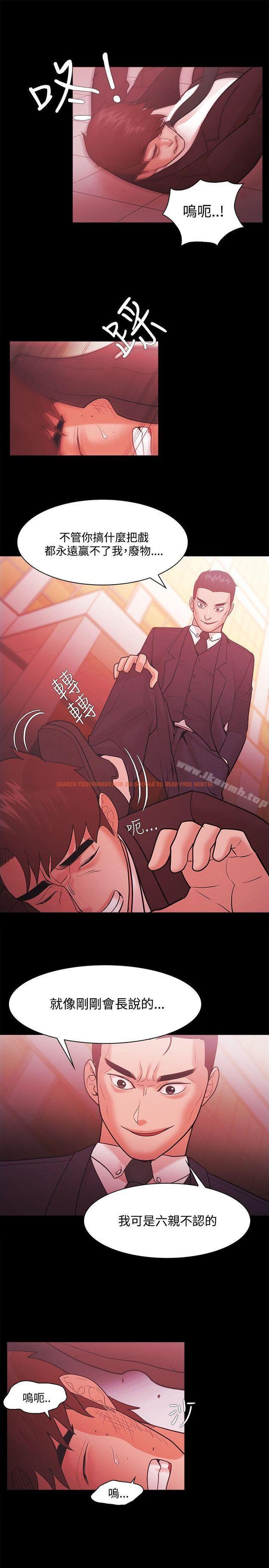 查看漫画Loser - 第52話 - www.tymanga.com中的132338图片