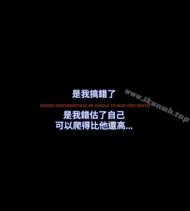 查看漫画Loser - 第52話 - www.tymanga.com中的132401图片