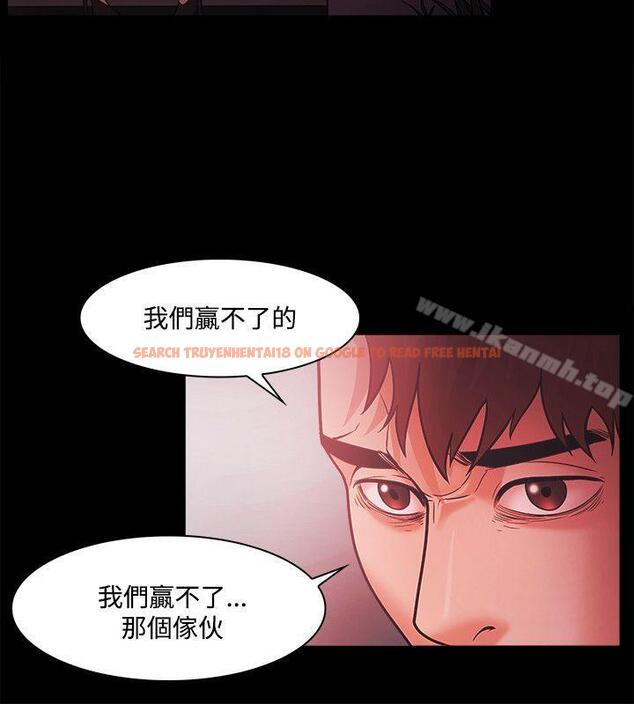 查看漫画Loser - 第52話 - www.tymanga.com中的132481图片