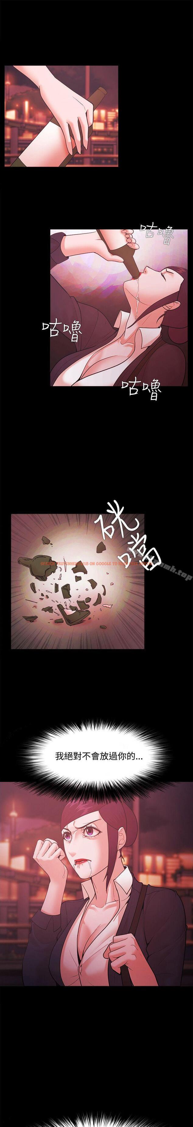 查看漫画Loser - 第52話 - www.tymanga.com中的132530图片