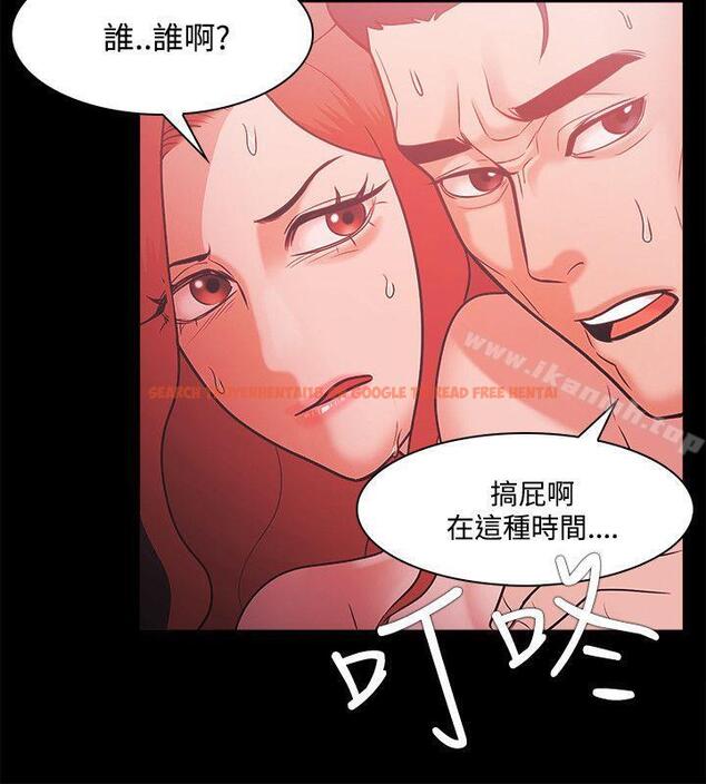 查看漫画Loser - 第52話 - www.tymanga.com中的132601图片