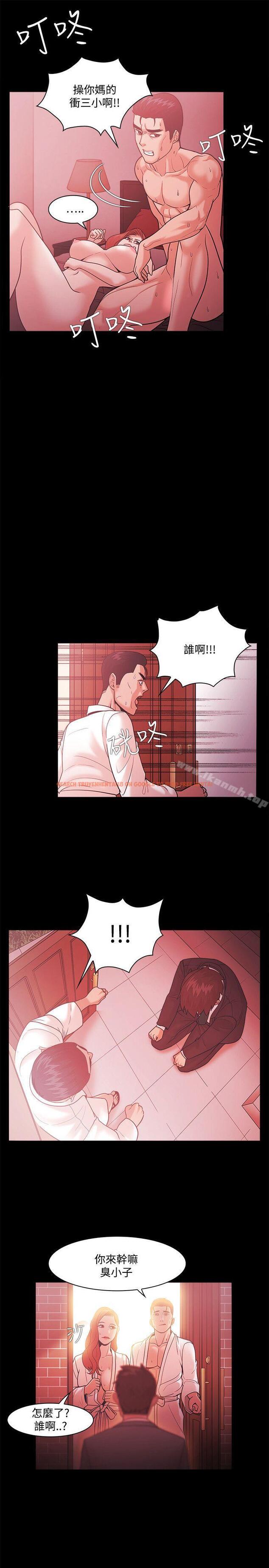 查看漫画Loser - 第52話 - www.tymanga.com中的132613图片