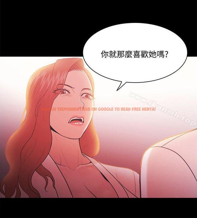 查看漫画Loser - 第52話 - www.tymanga.com中的132674图片