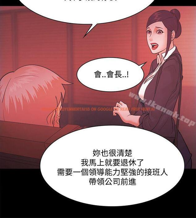 查看漫画Loser - 第52話 - www.tymanga.com中的132799图片