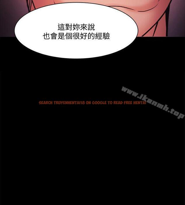 查看漫画Loser - 第53話 - www.tymanga.com中的132939图片