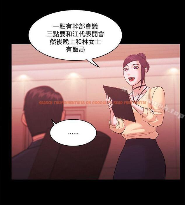 查看漫画Loser - 第53話 - www.tymanga.com中的132982图片