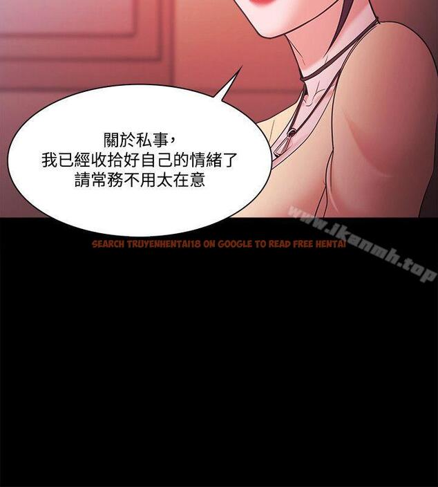查看漫画Loser - 第53話 - www.tymanga.com中的133005图片