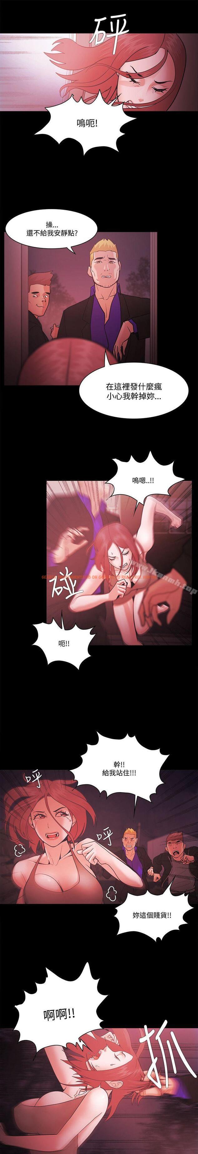 查看漫画Loser - 第53話 - www.tymanga.com中的133141图片