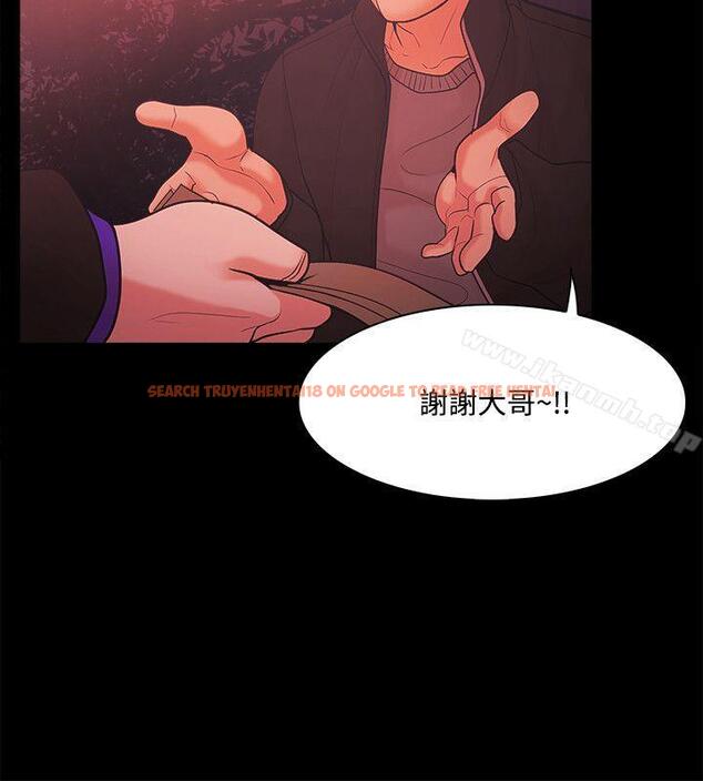 查看漫画Loser - 第53話 - www.tymanga.com中的133232图片