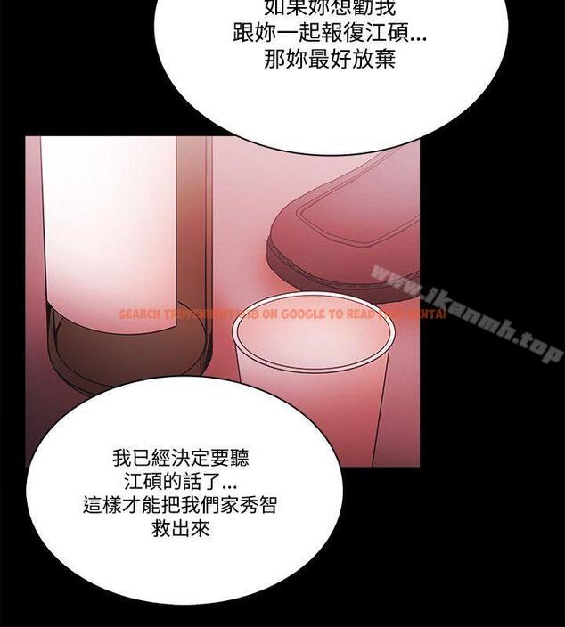 查看漫画Loser - 第53話 - www.tymanga.com中的133296图片