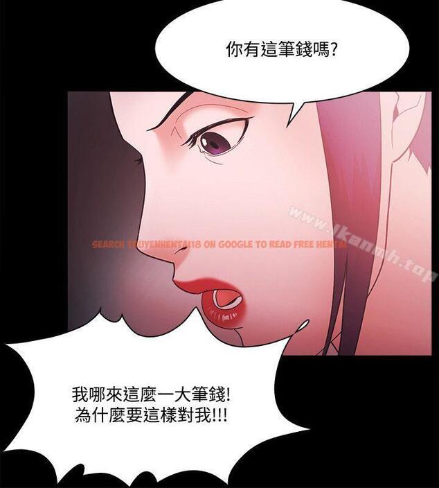 查看漫画Loser - 第53話 - www.tymanga.com中的133342图片