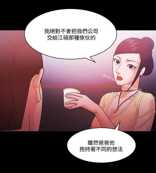 查看漫画Loser - 第54話 - www.tymanga.com中的133480图片