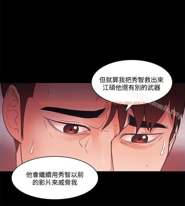 查看漫画Loser - 第54話 - www.tymanga.com中的133520图片