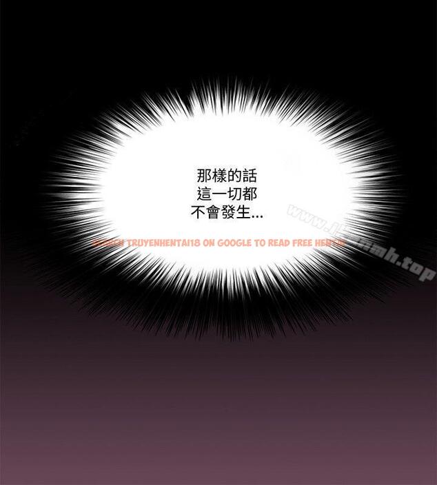 查看漫画Loser - 第54話 - www.tymanga.com中的133552图片