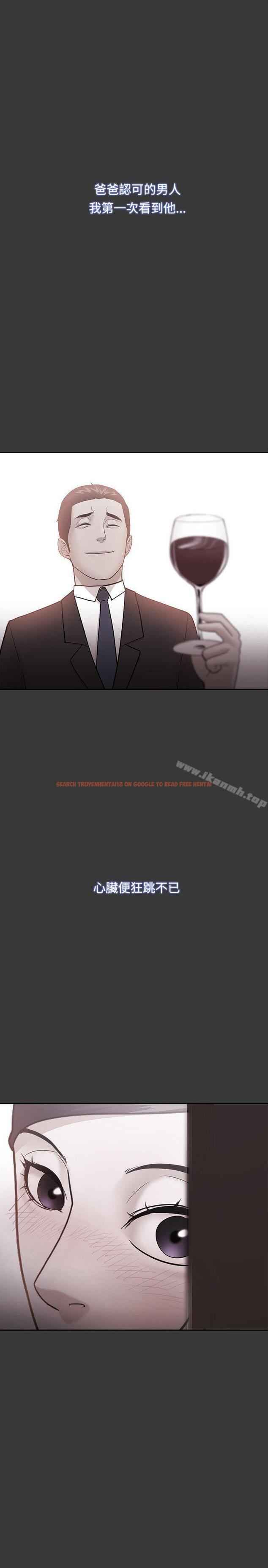 查看漫画Loser - 第54話 - www.tymanga.com中的133591图片
