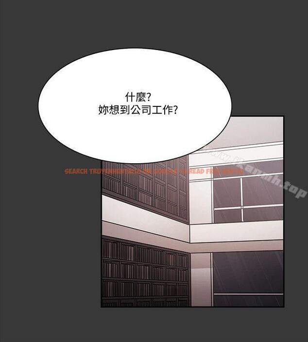 查看漫画Loser - 第54話 - www.tymanga.com中的133601图片
