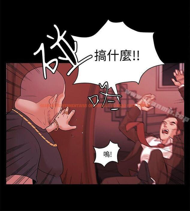查看漫画Loser - 第54話 - www.tymanga.com中的133705图片