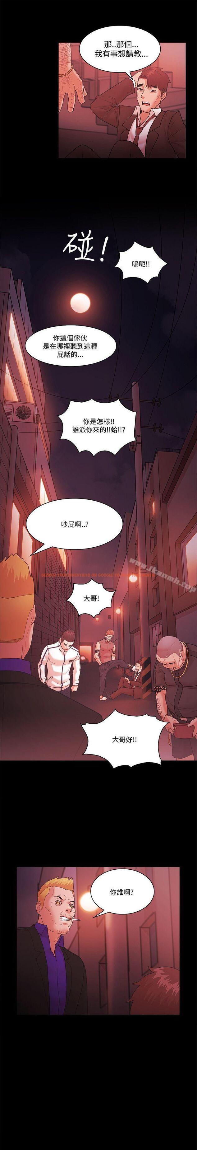 查看漫画Loser - 第54話 - www.tymanga.com中的133720图片